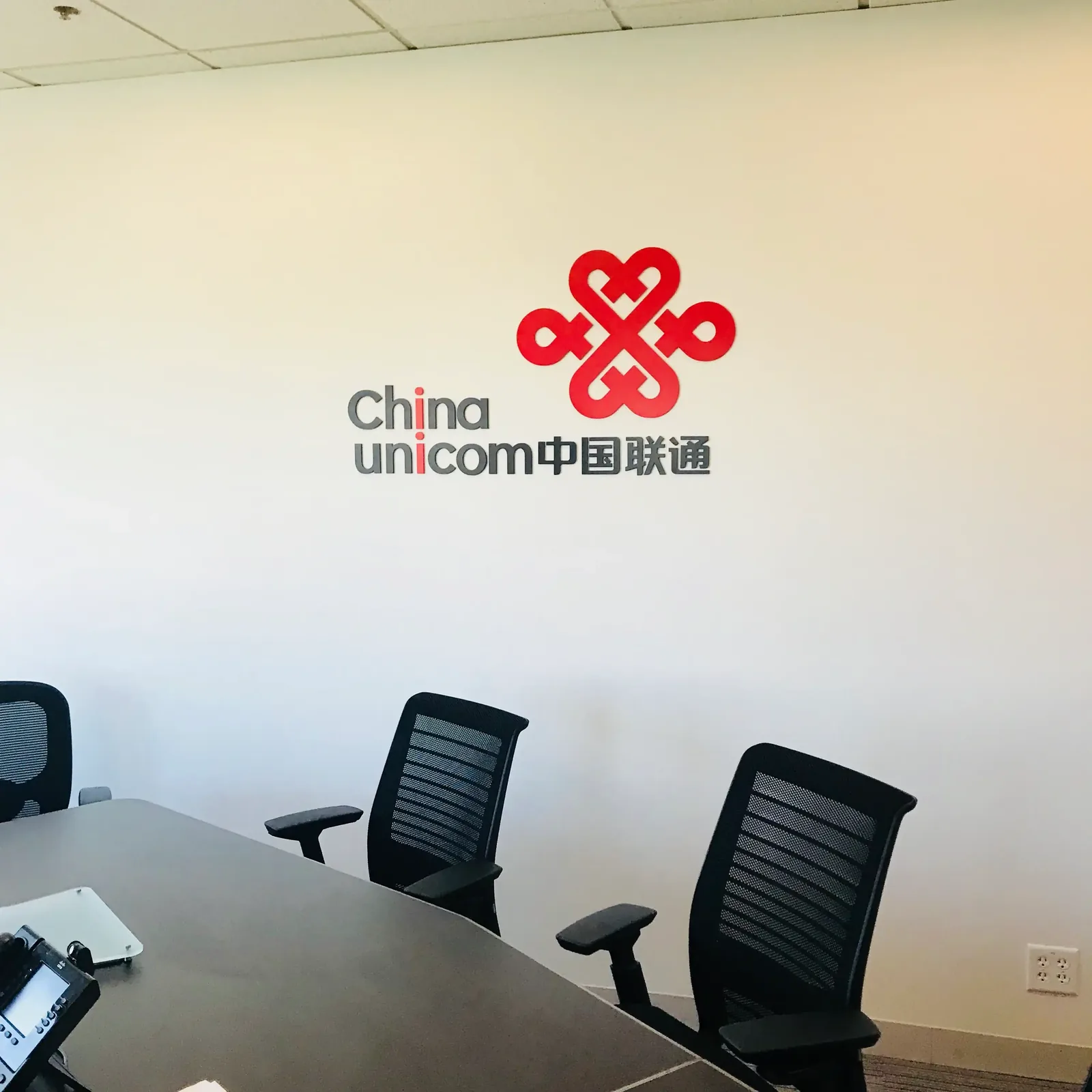 Dimensional acrylic logo and wordmark on conference room wall — China Unicom Silicon Valley