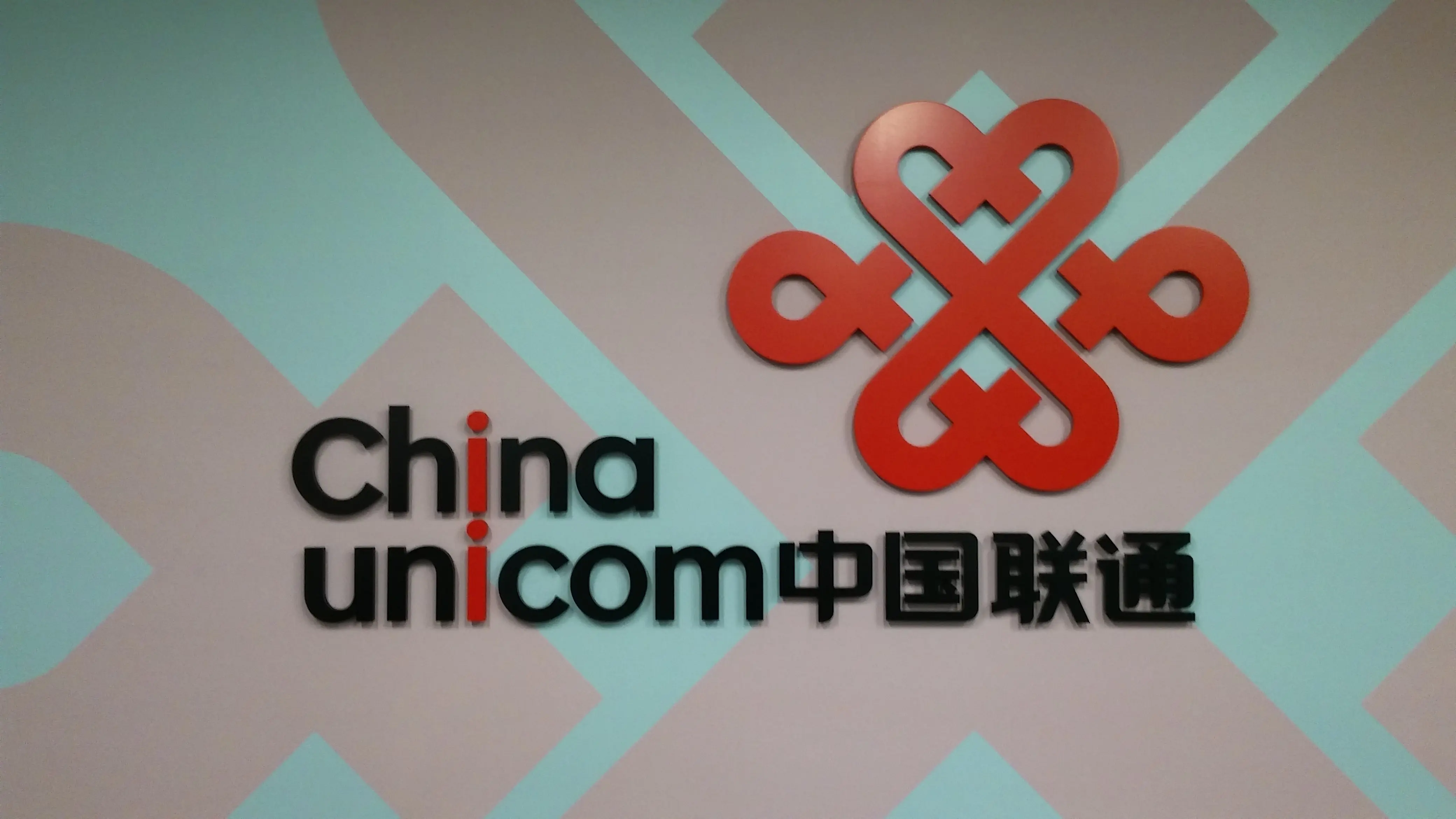 Anritsu Company history of innovation dimensional letters and wall display