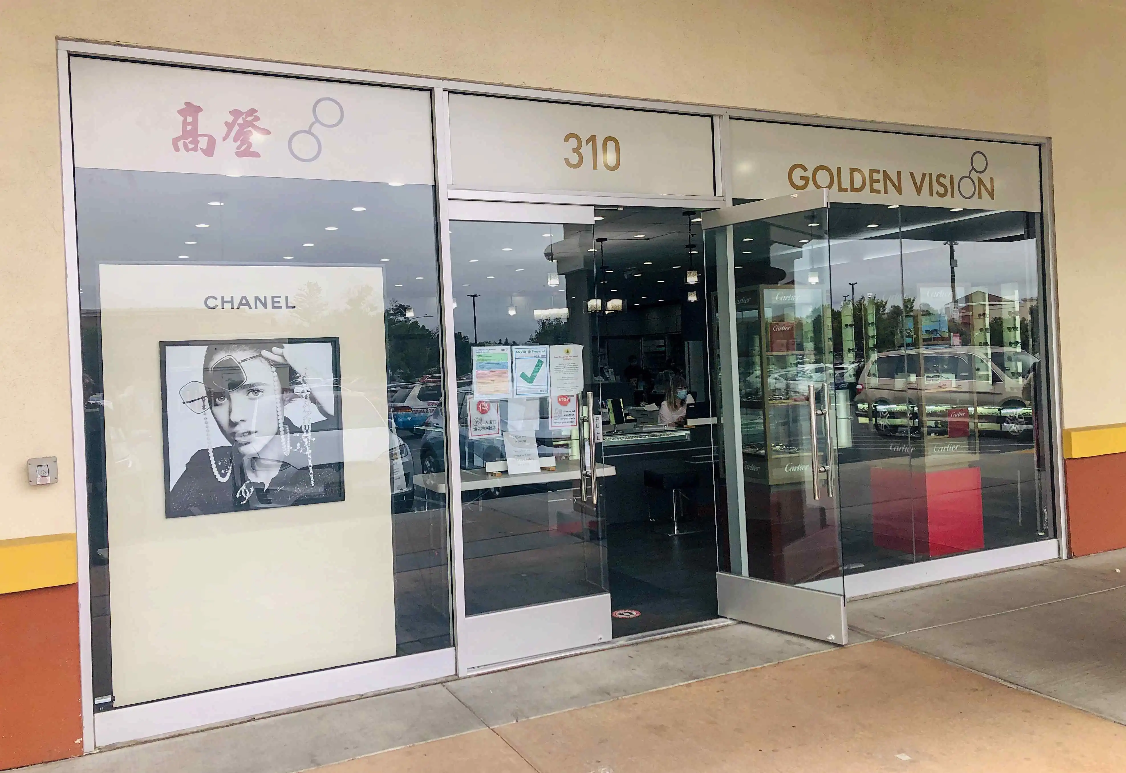 Golden Vision optical retail window graphics digital print San Jose — Clear Line Signs